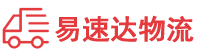 益阳到米易县物流公司